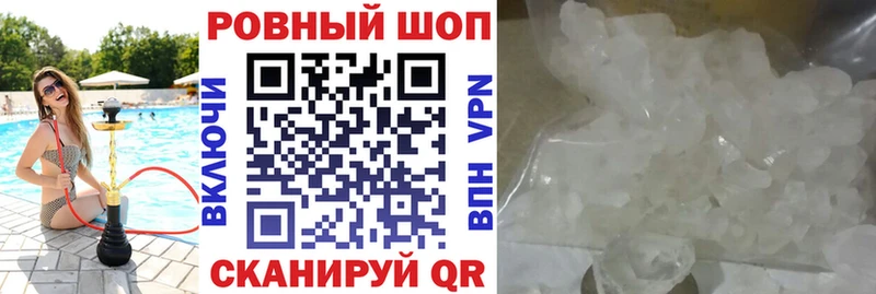 Магазины продажи наркотиков Анива СОЛЬ Амфетамин Метадон МЕФ ГАШ Галлюциногенные грибы