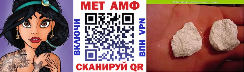 где купить   Анива  АМФ 97% 