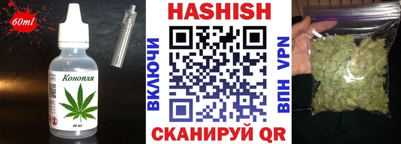 Печенье с ТГК марихуана  kraken сайт  Анива 