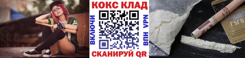 наркота  ссылка на мегу ONION  КОКАИН Колумбийский  Анива 