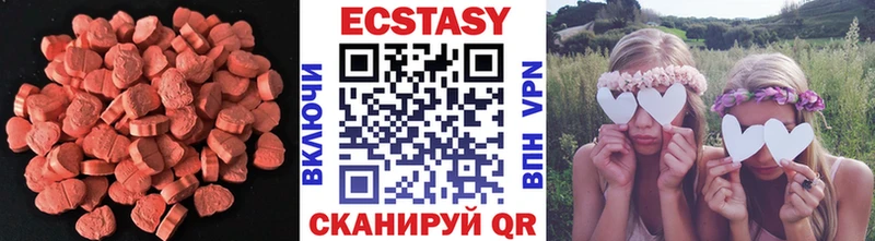 цена наркотик  Анива  ЭКСТАЗИ VHQ 