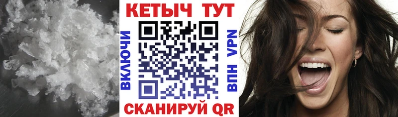 Кетамин VHQ  Анива 