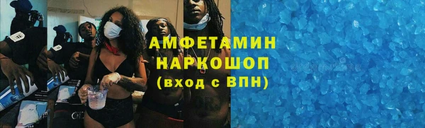 прущие грибы Алзамай
