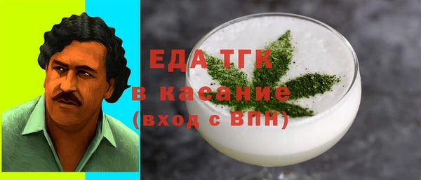прущие грибы Алзамай