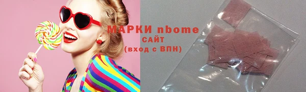 шишки Алексеевка
