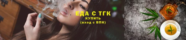 прущие грибы Алзамай