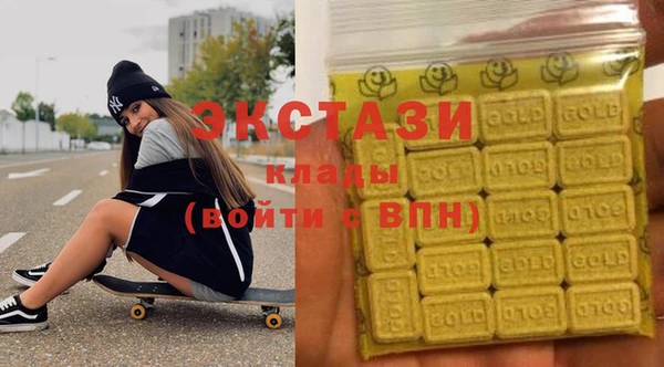 прущие грибы Алзамай