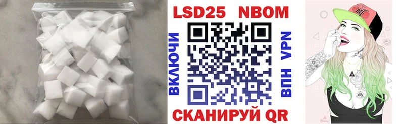 KRAKEN ссылка  Анива  ЛСД экстази кислота  купить наркотик 