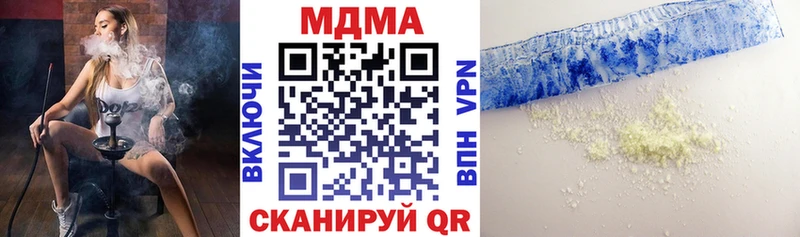 МДМА молли Анива