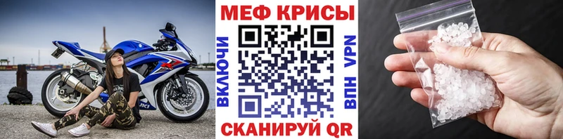 закладки  Анива  ОМГ ОМГ вход  Меф VHQ 