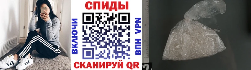 МЕТАМФЕТАМИН винт  купить наркотики сайты  Анива 