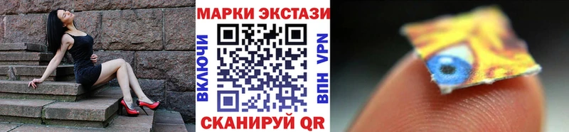 KRAKEN   Анива  Марки NBOMe 1500мкг 