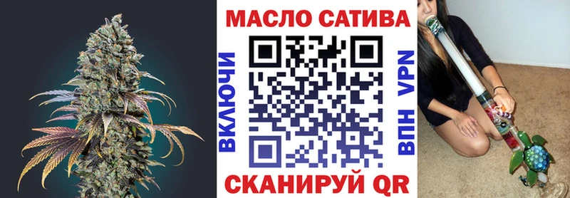 ТГК гашишное масло  Анива 