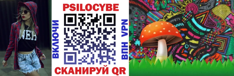 Псилоцибиновые грибы мухоморы  Анива 