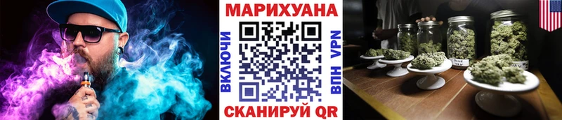 МЕГА как войти  Анива  Шишки марихуана семена 